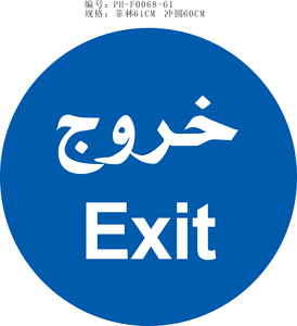 Señal reflectante de tráfico lento de Arabia Saudita - Product Image 6