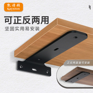 Kayston Heavy Duty <b>Shelf</b> <b>Bracket</b> Cold Rolled Steel Durable Wall Mounted Support For Cupboard - Product Image 1