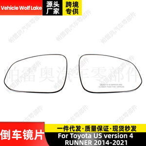 Cristal de espejo retrovisor para vehículo Wolf Lake, para Toyota 4Runner, versión estadounidense, 2014-2021, reemplazo del lado izquierdo y derecho - Product Image 1