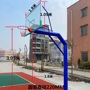 Aro de baloncesto estándar para exteriores, fijo en el suelo, tubo redondo de 220 mm, tablero de vidrio templado para uso en cancha. - Product Image 2