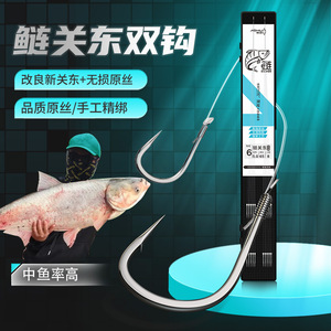 Hameçon double pour carpe argentée 6 #   Hameçons de pêche en eau douce de style Guangdong améliorés à taux de capture élevé - Product Image 1