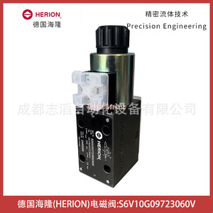 วาล์วแม่เหล็กไฟฟ้า Herion รุ่น S6V10G09723060V แรงดันไฟฟ้ากระแสตรง 24V ขนาด 1/4 นิ้ว แบบควบคุมด้วยวาล์วไพล็อต - Product Image 1