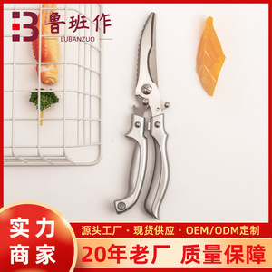 Kitchen Scissor Stainless Steel Straight Head Multi Functional Home Use - Product Image 5