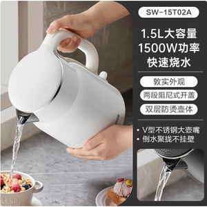 Supor Electric <b>Tea</b> <b>Maker</b> 1.6-2.0L Stainless Steel Keep Warm Automatic Shut Off Multi Function Glass Kettle - Product Image 5