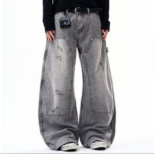 American Retro Deconstructed Washed Scimitar Jeans for <b>Men</b> and Women, Slightly Flared, Slimming, Loose, Casual, Straight-Leg, - Product Image 4