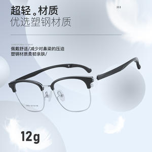 Lunettes de vue ovales demi-cerclées Jinsheng JS6521 pour hommes, monture en alliage, verres en résine, branches antidérapantes réglables 50-19-148 - Product Image 5