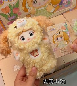 Authentic <strong>Nommi</strong> V5 Puppy Diary Series Plush Animal Toy Decoration Stuffed Figures Mystery Blind Boxes Doll Pendant Cute Toys - Product Image 4