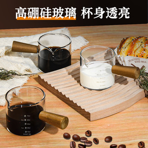 Taza medidora de vidrio con mango de madera de 75 ml para extracción de espresso y vertido de leche - Product Image 3
