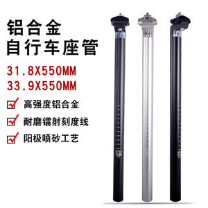 Tige de selle de vélo en alliage d'aluminium, réglable, 31.8 33.9mm, pour vélo de route, vélo pliant, vélo à petites roues - Product Image 5