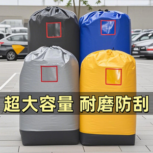 Bolsa de Transporte West Aijia, Reforzada, Impermeable, Resistente al Desgaste, para Mudanza, Almacenamiento, Capacidad de 50-100 kg, Autosellable - Product Image 3