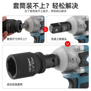 Jeu d'adaptateurs de clés à douille haute performance 8 pièces en acier au chrome-vanadium, outils de réparation automobile multi-diamètres, étui en plastique - Product Image 5