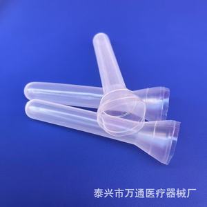Tube à urine jetable à large ouverture 12 ml, consommable de laboratoire souple pour la collecte d'urine et l'analyse des sédiments - Product Image 4