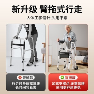 <b>Walker</b> With Flip Leather Seat Aluminum Alloy For Elderly And Disabled Mobility Aid - Product Image 4