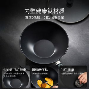 Silver Ti Non-Stick Wok 30cm Chinese <b>Style</b> Uncoated Durable Health Cooking - Product Image 3