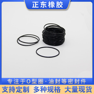 Factory Stock Nitrile O-Rings Oil Resistant High Temperature Food Grade <b>Silicone</b> <b>Waterproof</b> Car Use - Product Image 2