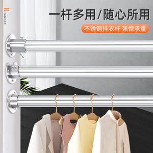 ราวแขวนเสื้อผ้าสแตนเลส ท่อกลมหนา ขอบหนา ติดตั้งในร่ม ระเบียง สำหรับตากผ้า - Product Image 1