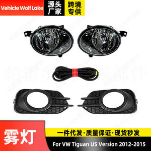 Luces antiniebla halógenas de 60W para parachoques delantero de Volkswagen Tiguan, compatibles con Golf 6 2012-2018 y 2009-2013 - Product Image 4