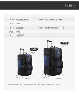 Extra Large Oxford Cloth Trolley Bag <b>Collapsible</b> Luggage <b>Suitcase</b> Travel Consignment Moving Roller Bag Spinner <b>Suitcase</b> - Product Image 6