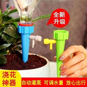 Dispositif d'arrosage automatique, irrigation goutte à goutte, interface réglable en plastique, bleu et vert, efficace pour l'eau, pour la maison et le jardin - Product Image 3