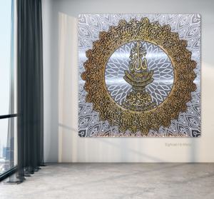 Hotel/decorazione della casa piastra in alluminio senza cornice stampa islamica benedizione testo Wall <span class=keywords><strong>Art</strong></span> - Product Image 5