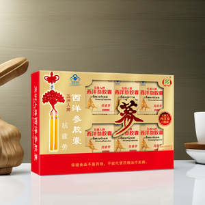 Fábrica Low Priced Panax Quinquefolius resistir à fadiga Vegan American Ginseng Cápsulas para Adultos com Embalagem de Presente - Product Image 3