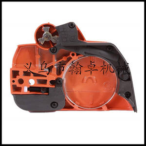 Accessoires pour tronçonneuse Husqvarna HUS445 450, ensemble de protection contre les éclats, couvercle latéral 544097902 - Product Image 2