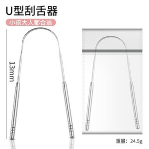 Kit de soins bucco-dentaires LED pour dropshipping Shopify : Miroir dentaire en acier inoxydable, gratte-tartre et détartreur - Product Image 2