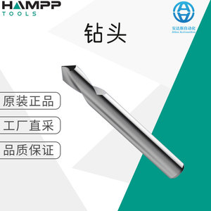 Hampp Metric Chamfered <b>Carbide</b> <b>Drill</b> <b>Bits</b> Straight Shank Right Hand For Steel DIN Standard - Product Image 1