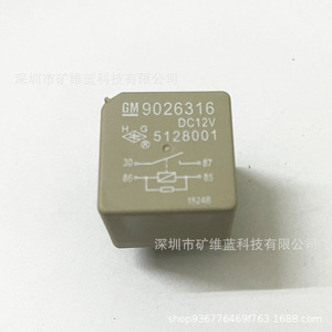 9026316 รีเลย์ 12V 4 พินปกติเปิด 20A สำหรับรถดีเซลปั๊มน้ำมันไฟหน้าเครื่องปรับอากาศพัดลมเปลี่ยน - Product Image 2