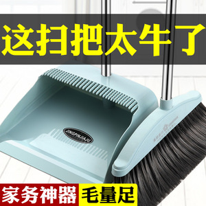Broom And Dustpan Set <b>Plastic</b> Multi Purpose Bathroom Squeegee Non Hair Stick Soft Broom For Floor Cleaning - Product Image 5