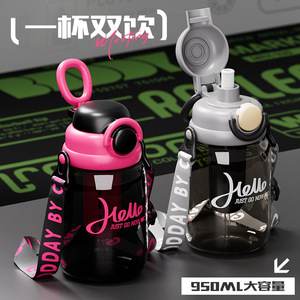 Trendy Cool Big Belly Cup Large Capacity Water Bottle Pink Pc Material Health Safe For Sports Fitness Use - Product Image 3