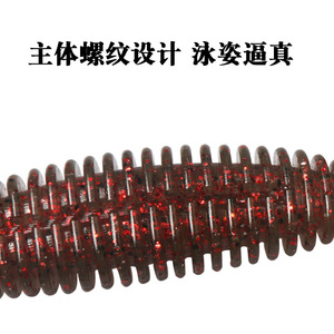 Leurre souple bouclé à double queue 105mm 10g pour la pêche au bar, ver artificiel en forme de cœur avec crochet et fente, appâts de fond - Product Image 4