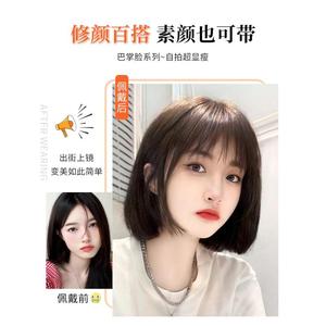 Nouvelle perruque courte bob pour femmes, en fibre haute température, densité 100, avec racine des cheveux naturelle, perruque complète - Product Image 2