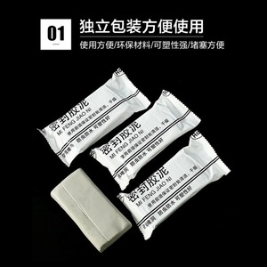 Mastic d'étanchéité pour trous de climatiseur, ignifuge, imperméable, anti-nuisibles, mastic d'expansion, argile de réparation murale - Product Image 4