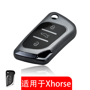DM <span class=keywords><strong>Amazon</strong></span>, superventas, nuevo accesorio de funda de coche para Xhorse D, funda suave de Tpu para llave de coche, funda protectora plegable para mando a distancia de coche - Product Image 2
