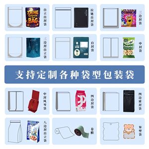 Custom Nylon Composite Vacuum Bags For Zongzi Printed Three Side Seal Transparent Food Packaging Shenzhen Made - Product Image 4