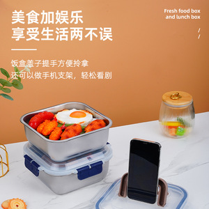 กล่องใส่อาหารสแตนเลสเกรดอาหาร 304 ขนาด 1800 มล. กล่องเบนโตะ กล่องข้าวกลางวัน กล่องเก็บอาหารสด สำหรับเด็กและผู้ใหญ่ - Product Image 2