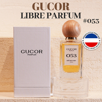GUCOR 053 Eau De Parfum Libre Fougere Oriental Freedom Épices françaises importées de luxe Spray d'extraction végétale naturelle 100ml
