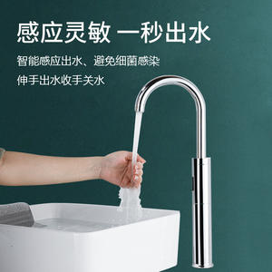 Grifo inteligente con sensor, de un solo orificio, cuerpo de latón, válvula de cerámica, grifo de lavabo con sensor infrarrojo para baño. - Product Image 4