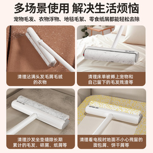 Lint Roller 24cm Foldable Strong Adhesive Pet Hair Remover For Sofa Clothes Cleaning - Product Image 4