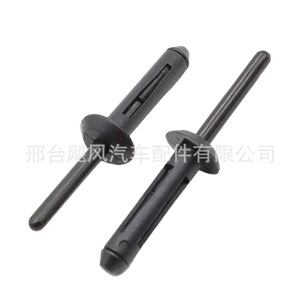 Clips de rivets aveugles en nylon 25524005 pour réparation de pare-chocs GM Ford Chrysler Dodge, attaches en plastique - Product Image 5