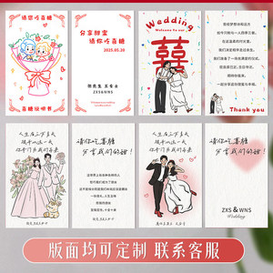 Tarjetas de Boda Personalizadas de Civic Packaging, Papel Recubierto, Impresión Digital, Estilo Fresco y Limpio, Tarjetas de Felicitación - Product Image 2