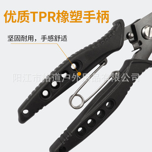 Lure <b>pliers</b> <b>set</b>, stainless steel fishing <b>pliers</b>, multi-functional fishing shears, curved mouth lead weight cutter, fishing line - Product Image 4