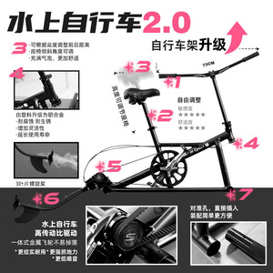 จักรยานน้ำเป่าลม Spatium สำหรับสองคน รับน้ำหนักได้ 30 กก. ผลิตจาก PVC และอลูมิเนียมอัลลอยด์ เหมาะสำหรับใช้ในรีสอร์ทและโรงแรม - Product Image 3
