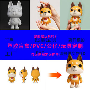 Jouet interactif pour chien en plastique pour enfants de 5 à 7 ans, animal électronique unisexe avec fonctions de narration parlante - Product Image 5