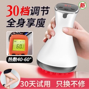 Brosse Électrique de Massage des Méridiens Blanche, Outil de Massage Chauffant à Microcourant 30 Niveaux pour le Cou, la Taille, le Dos et les Jambes - Product Image 2