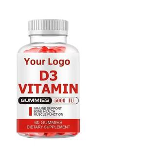 Gomitas de Vitamina D3 <span class=keywords><strong>para</strong></span> la Inmunidad y la Salud Ósea OEM ODM - Product Image 4