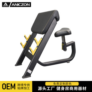 Banco de entrenamiento comercial para bíceps, silla multifuncional Preacher, tubo engrosado, equipo de gimnasio duradero para fitness y entrenamiento corporal - Product Image 3