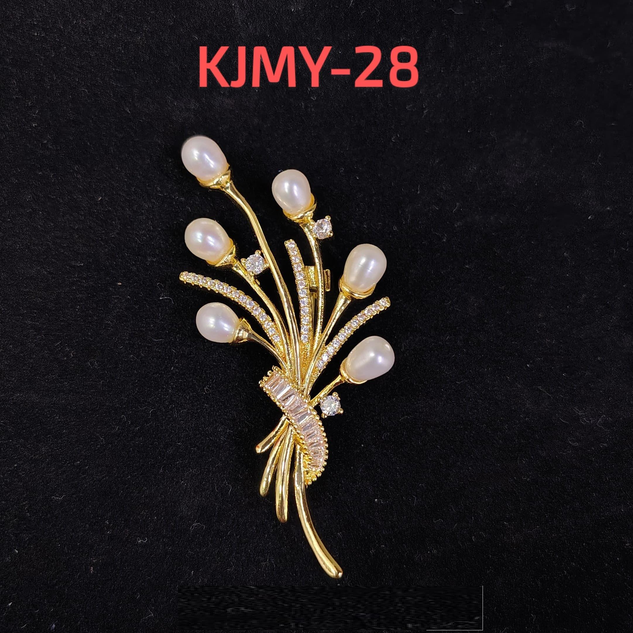 อินเทรนด์