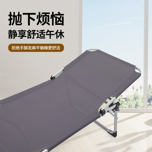 Matelas de camping pliable en alliage d'aluminium, lit de 67 cm de large, silencieux, pour usage extérieur et plage, durable, en tissu Oxford gris - Product Image 3